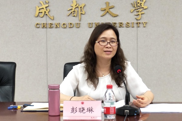 彭校讲话已裁剪.jpg 彭校讲话已裁剪.jpg