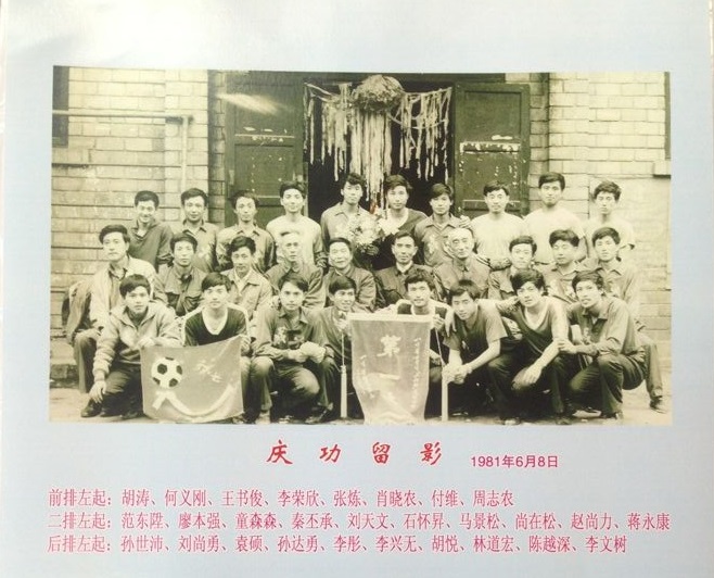 足球队合影2.jpg