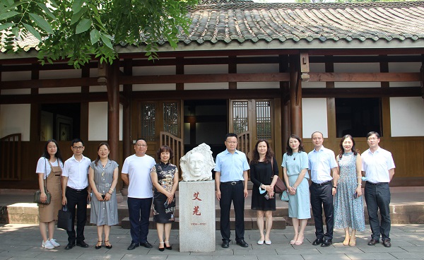 艾芜故居合影压缩.jpg