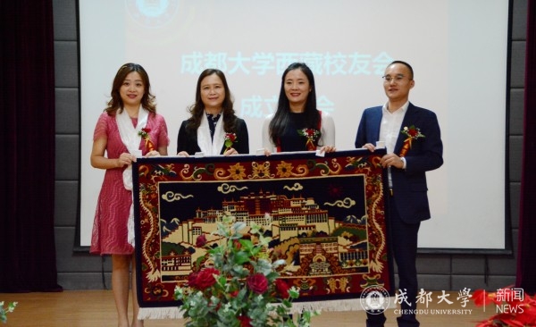 0817-成立西藏校友会-赠礼.jpg