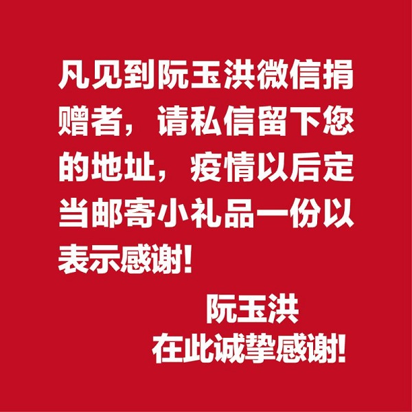 微信图片_20200223085650.jpg 微信图片_20200223085650.jpg