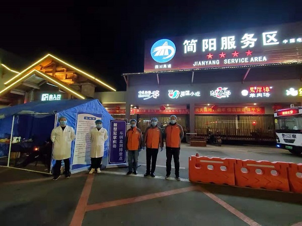 微信图片_202002112100344.jpg