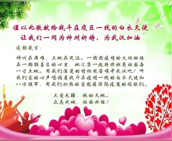 微信图片_20200217164907.jpg 微信图片_20200217164907.jpg