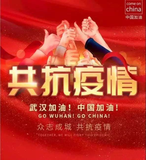 微信图片_202002171633322.jpg 微信图片_202002171633322.jpg