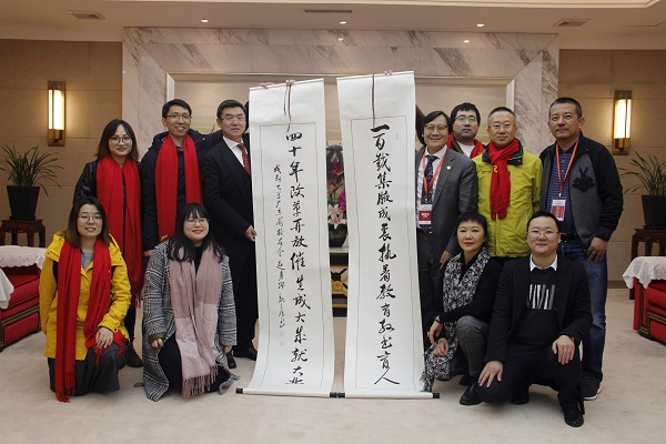 赵勇捐赠对联1副(2).jpg