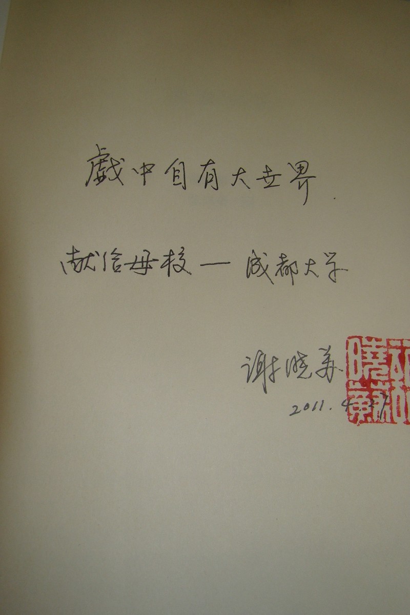 201203271332864118.jpg