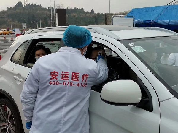 微信图片_202002112100341.jpg