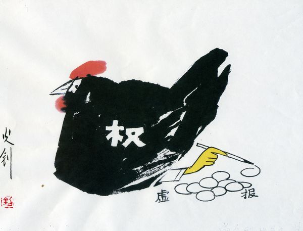 “个多-----个多”.jpg “个多-----个多”.jpg