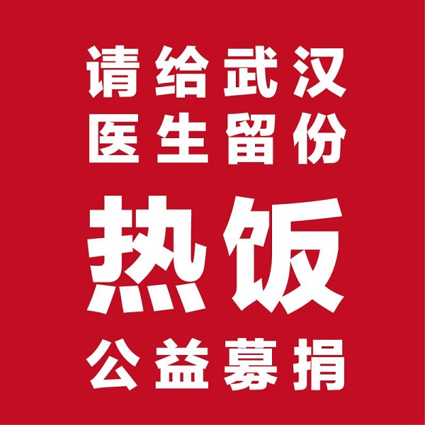 微信图片_20200223085640.jpg 微信图片_20200223085640.jpg