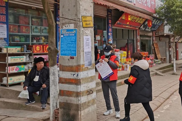 微信图片_20200222152942.jpg