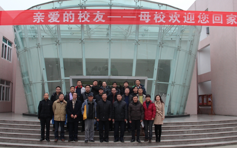 与会校友合影.jpg 与会校友合影.jpg