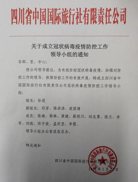 微信图片_20200305001534.jpg 微信图片_20200305001534.jpg