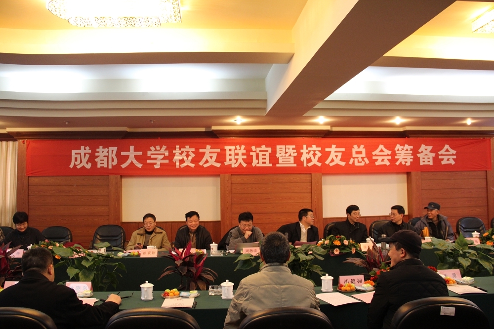 会议现场.jpg 会议现场.jpg