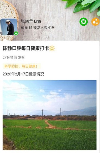 微信图片_20200226121904.jpg 微信图片_20200226121904.jpg
