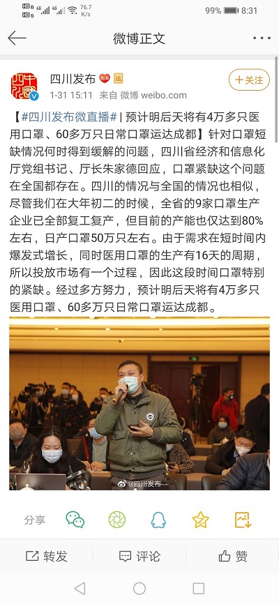 微信图片_20200202211446.jpg