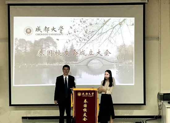 授旗 新闻裁剪.jpg