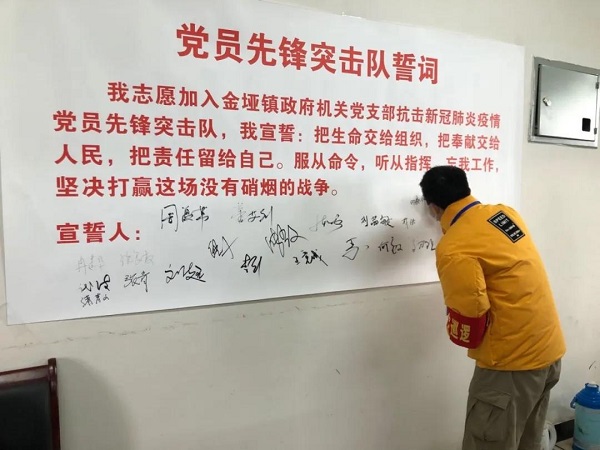 微信图片_20200222152857.jpg